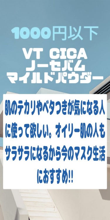 すっぴん ホワイトニングパウダーA/クラブ/プレストパウダーを使ったクチコミ（2枚目）