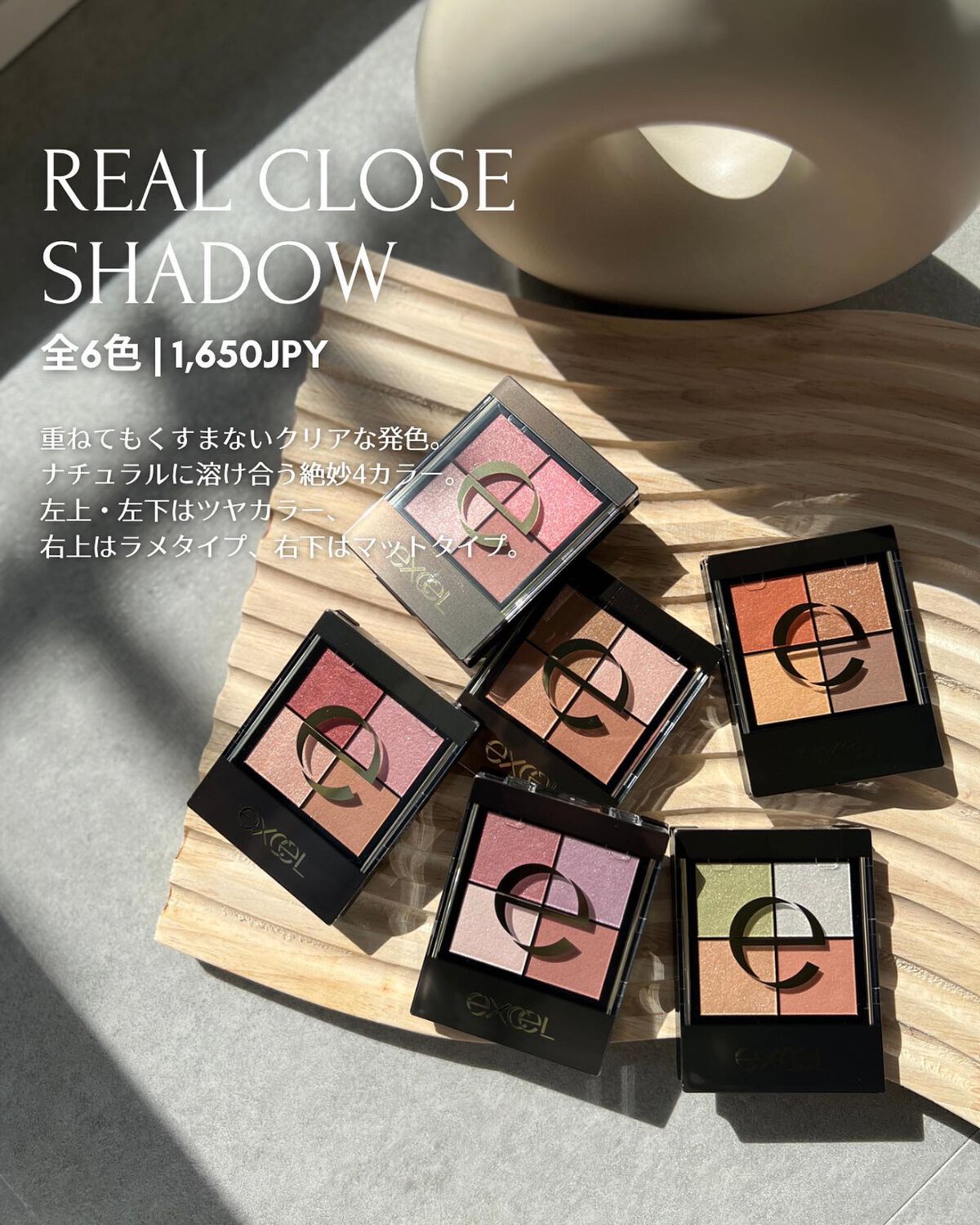 リアルクローズシャドウ/excel/アイシャドウパレットを使ったクチコミ(3枚目)