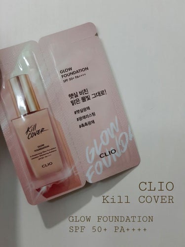 キルカバー グロウ ファンデーション/CLIO/リキッドファンデーションを使ったクチコミ（1枚目）