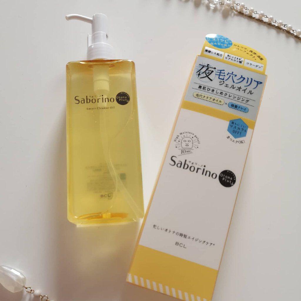 オトナプラス スマートクレンズオイル/サボリーノ/オイルクレンジングを使ったクチコミ（2枚目）