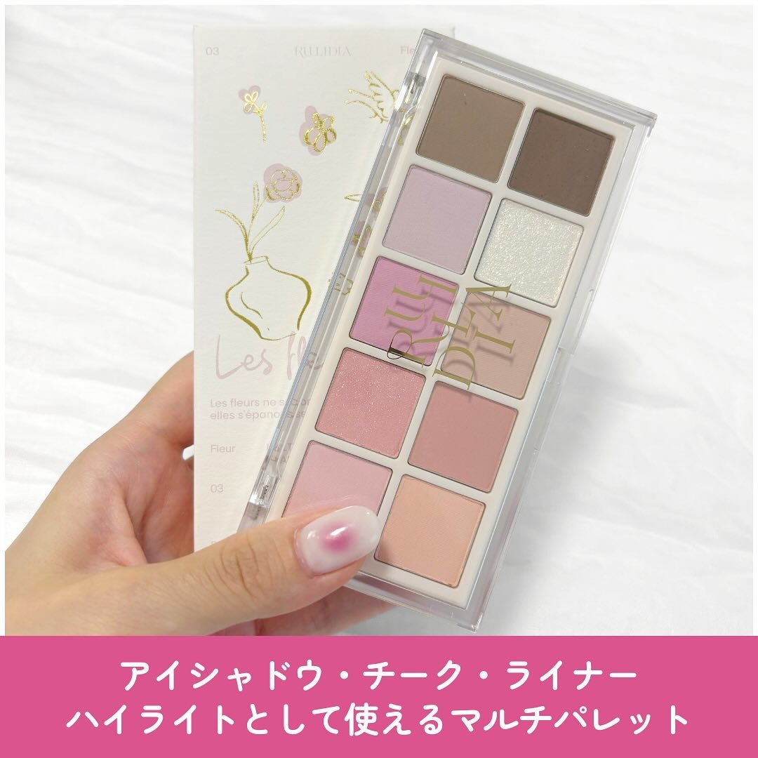 マルチユースシャドウパレット/RULIDIA/アイシャドウパレットを使ったクチコミ(2枚目)
