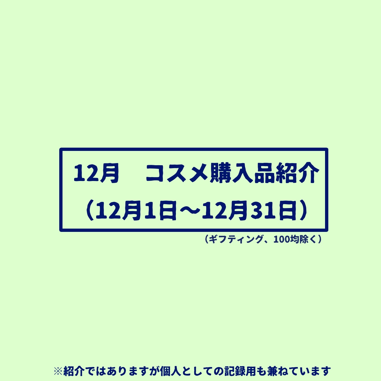 ソフティモ ディープ クレンジングオイル つめかえ 210ml/ソフティモ/オイルクレンジングを使ったクチコミ（1枚目）