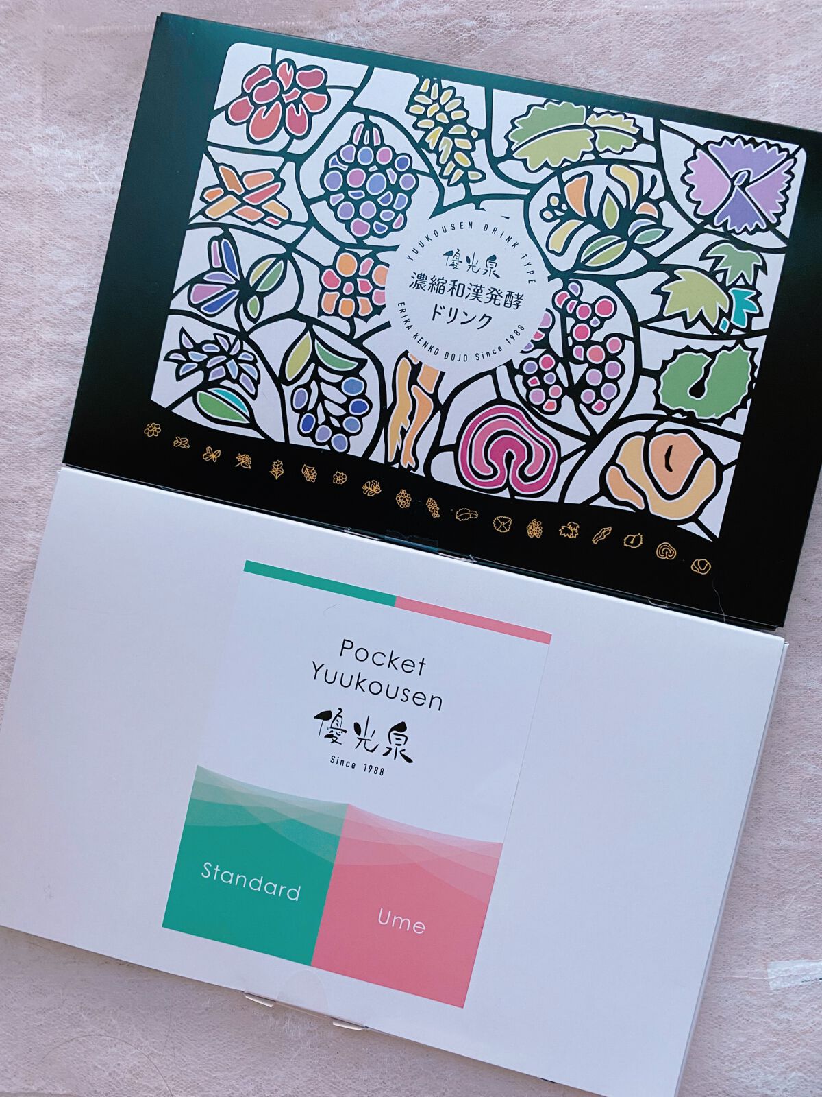 ポケット優光泉 濃縮和漢発酵ドリンク/優光泉/酵素ドリンクを使ったクチコミ(1枚目)