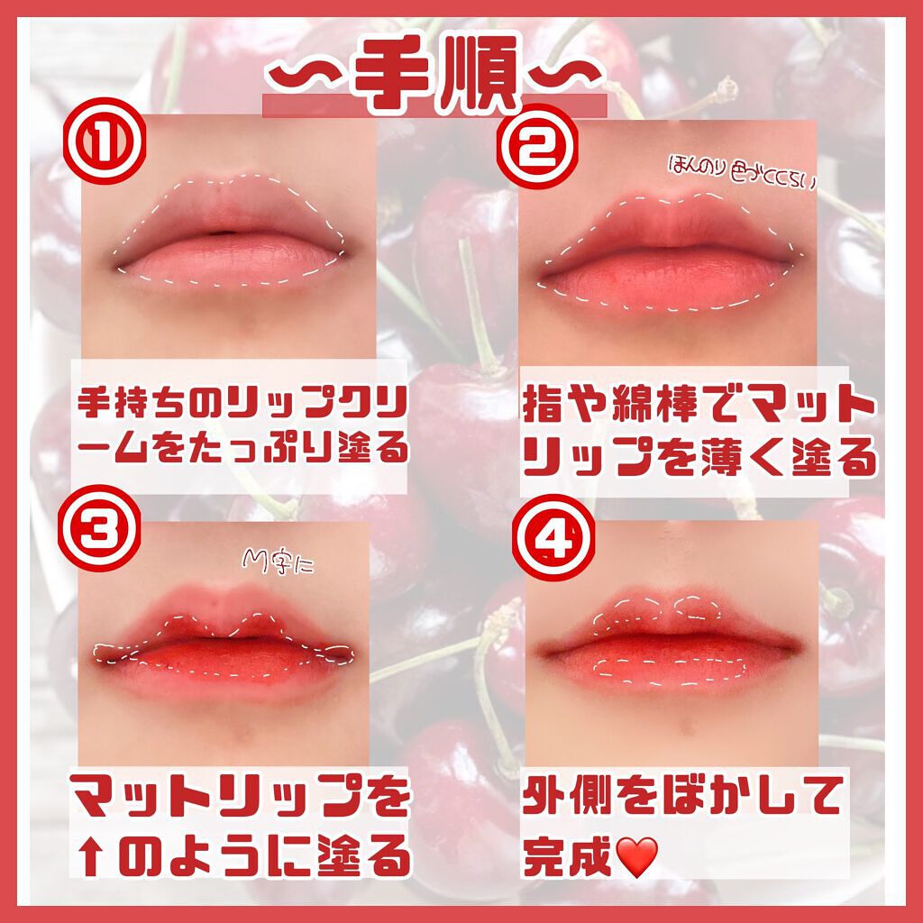 ゼロマットリップスティック/rom&nd/口紅を使ったクチコミ(6枚目)