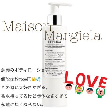 REPLICA/MAISON MARTIN MARGIELA PARFUMS/香水(その他)を使ったクチコミ（2枚目）