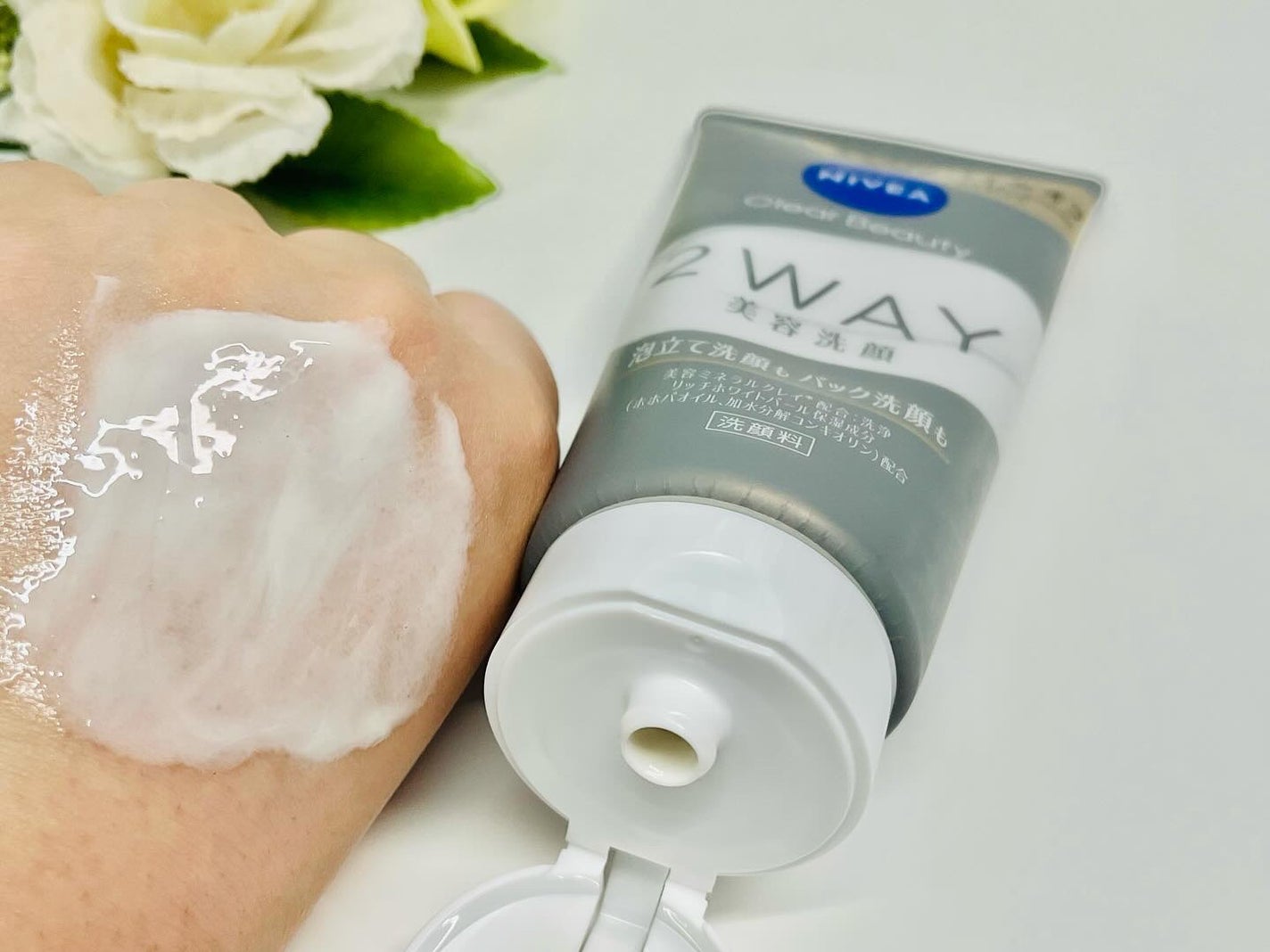 ニベア2WAY美容洗顔/ニベア/洗顔フォームを使ったクチコミ(4枚目)