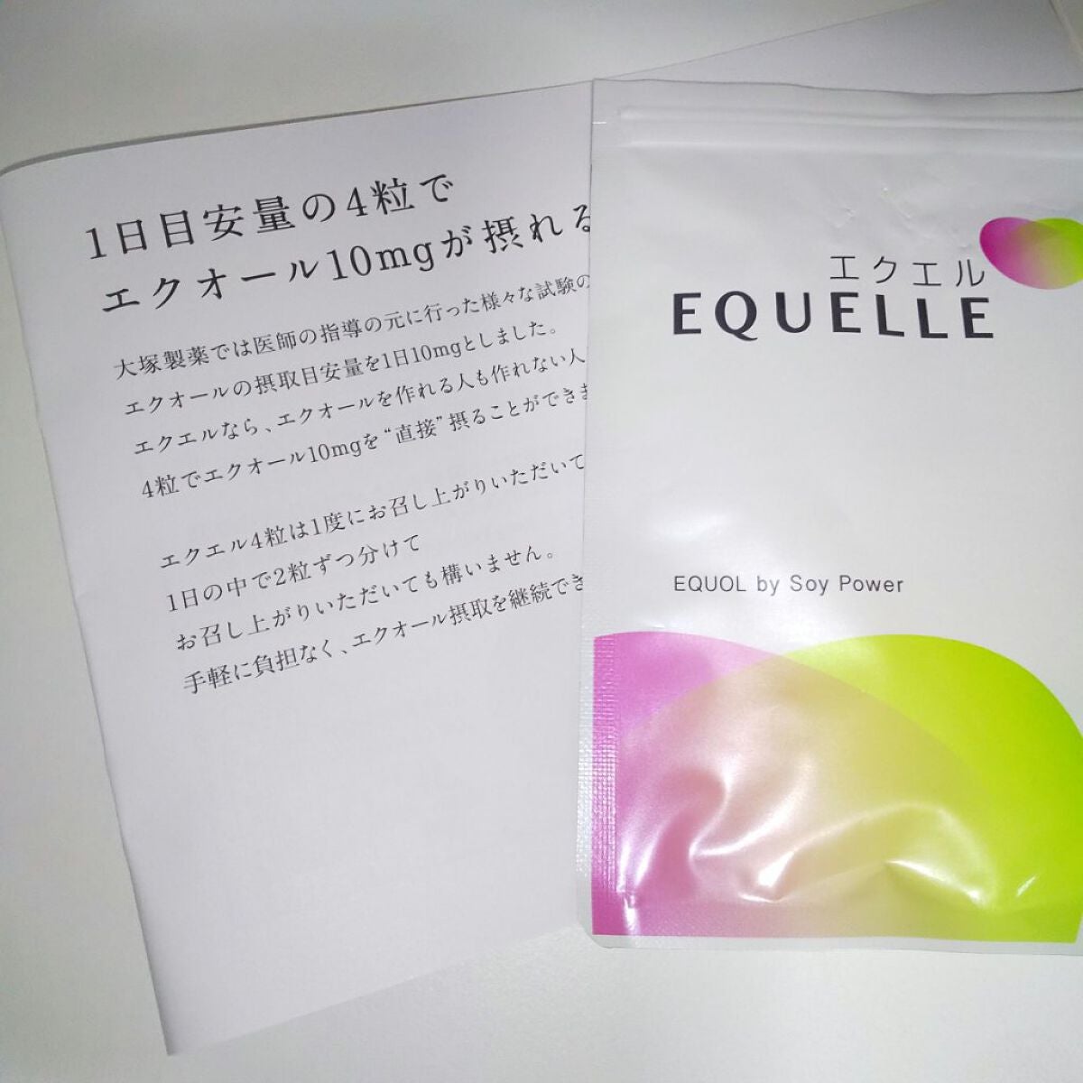 エクエル/EQUELLE/健康サプリメントを使ったクチコミ(3枚目)