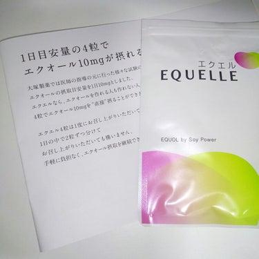 エクエル/EQUELLE/健康サプリメントを使ったクチコミ（3枚目）