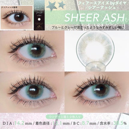 Fierceeyes by Diya(フィアースアイズbyダイヤ)/Diya/カラーコンタクトレンズを使ったクチコミ(8枚目)