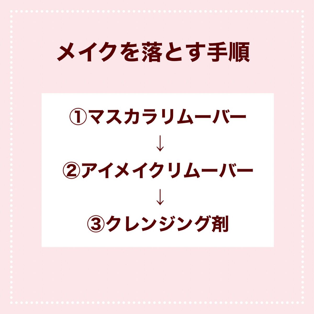 シルコットなめらか仕立て/シルコット/コットンを使ったクチコミ（2枚目）