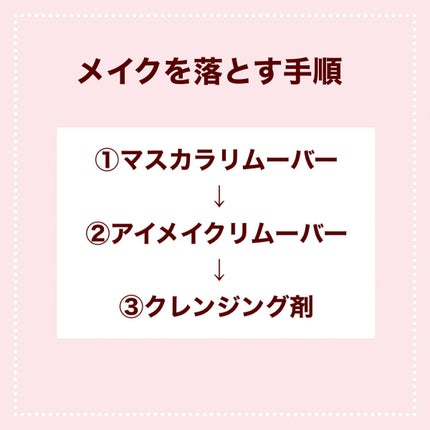 マイルドクレンジング オイル/ファンケル/オイルクレンジングを使ったクチコミ(2枚目)