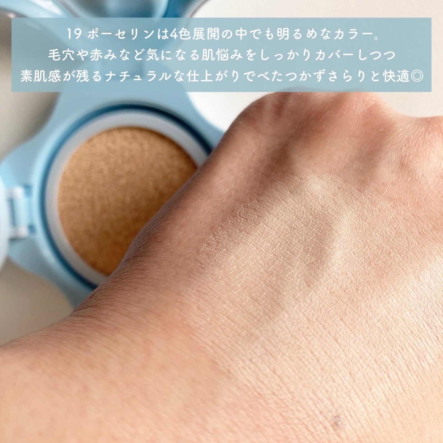 クラウドフィルタークッション/ETUDE/クッションファンデーションを使ったクチコミ(3枚目)