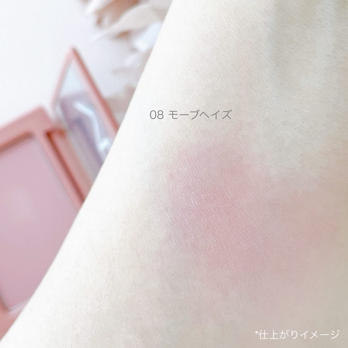 チークステイン ブラッシャー 02 フェイバリット ラベンダー/VDL/パウダーチークを使ったクチコミ（2枚目）