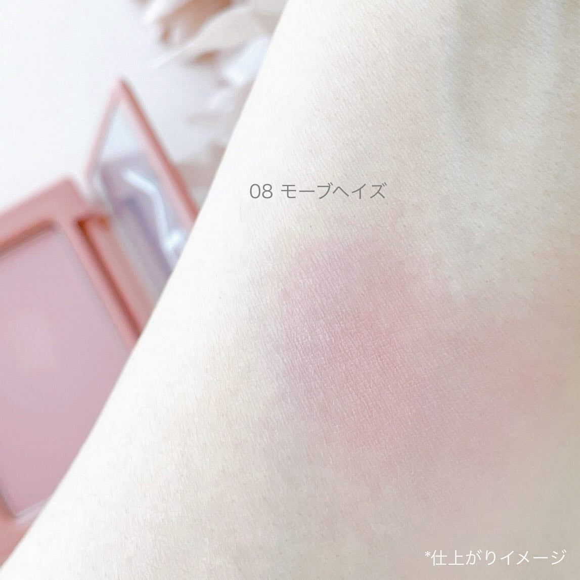 チークステイン ブラッシャー/VDL/パウダーチークを使ったクチコミ(2枚目)