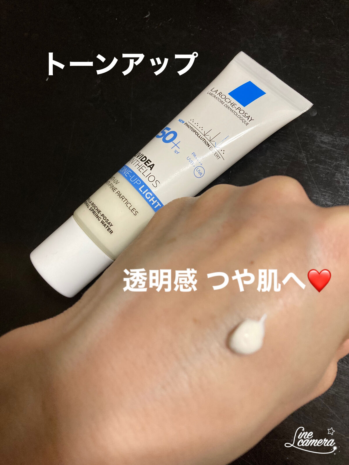 UVイデア XL プロテクショントーンアップ/ラ ロッシュ ポゼ/日焼け止めクリームを使ったクチコミ（3枚目）