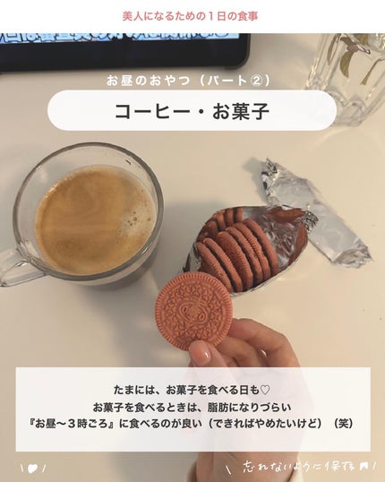 アビ|お金をかけない美容♡ on LIPS 「お金をかけない美容 @ave_biyou根本からキレイになりた..」(7枚目)