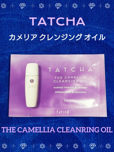 タッチャ カメリア クレンジング オイル のクチコミ「💜⋆͛ TATCHA タッチャ 💜⋆͛
THE CAMELLIA CLEANRING OIL
.....」（1枚目）