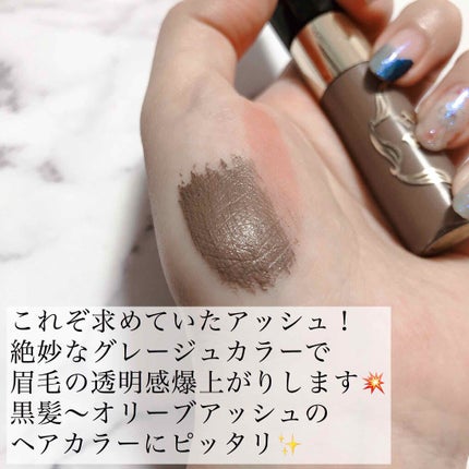 カラーリングアイブロウ/ヘビーローテーション/眉マスカラを使ったクチコミ(2枚目)