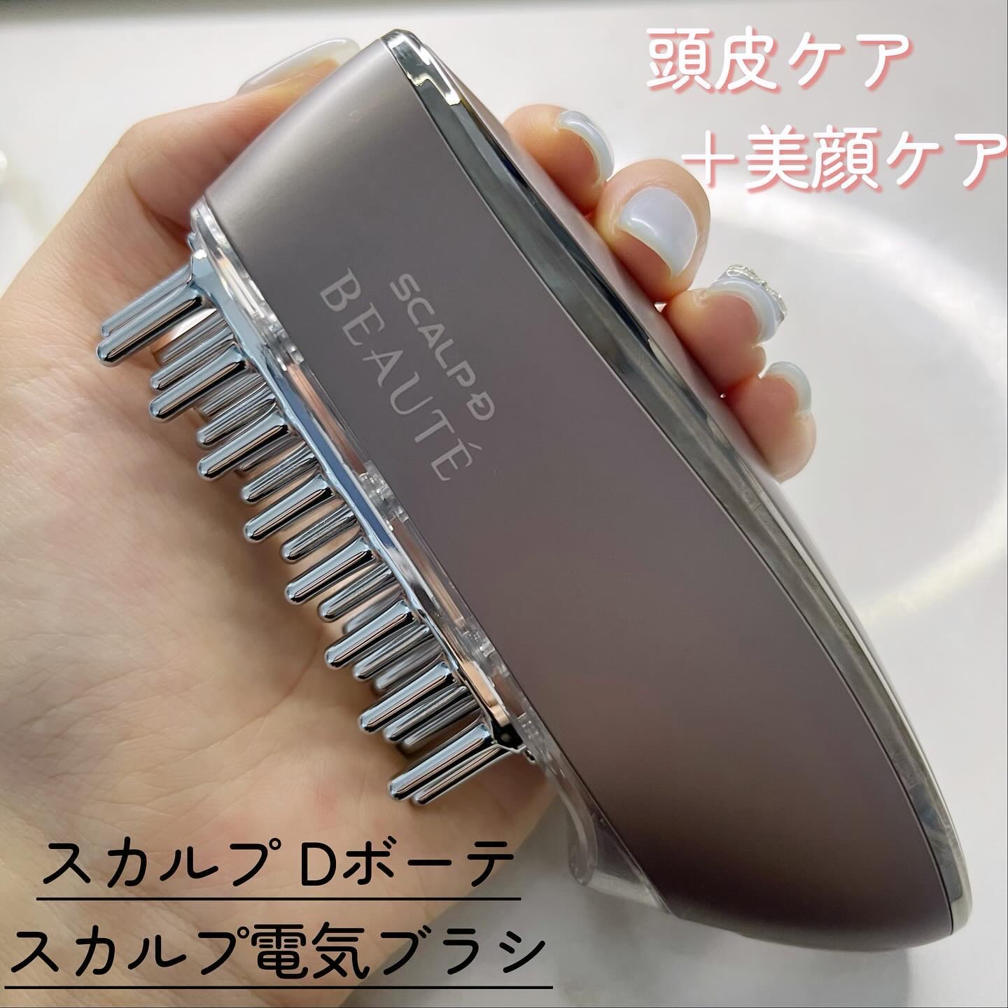 SALONIA サロニア EMSリフトブラシ 美容機器 頭皮 スカルプ ボディ