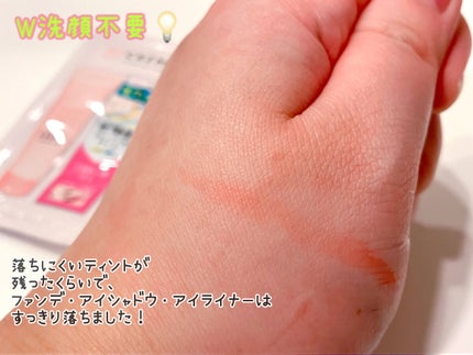 クレメ クレンジングクリーム N/ナリスアップ/クレンジングクリームを使ったクチコミ(3枚目)