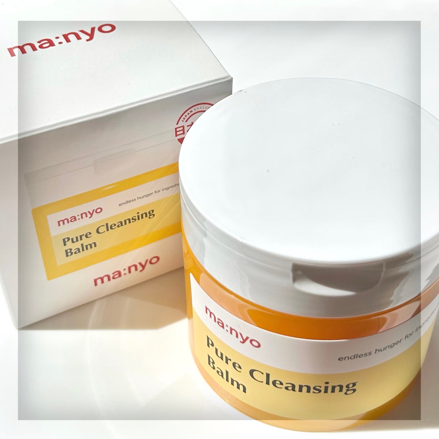 ピュアクレンジングバーム/manyo/クレンジングバームを使ったクチコミ(1枚目)