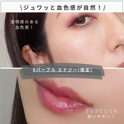 リップ&チーク ボーム N°1 ドゥ シャネル/CHANEL/口紅を使ったクチコミ(4枚目)