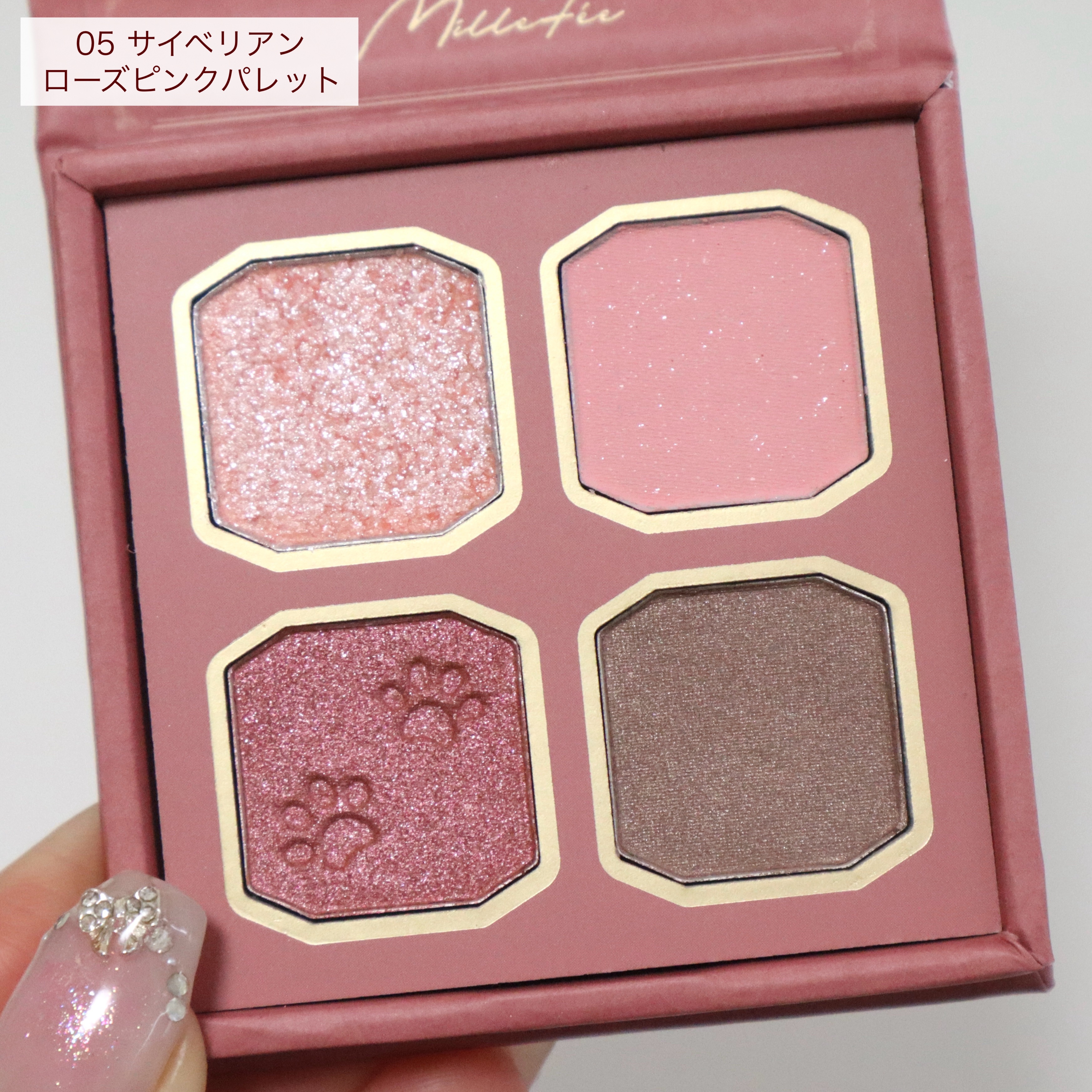 マイキティアイパレット/MilleFée/アイシャドウパレットを使ったクチコミ（3枚目）