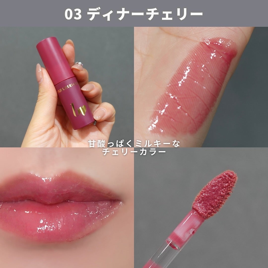 ちゅるるんグロス/b idol/リップグロスを使ったクチコミ(4枚目)