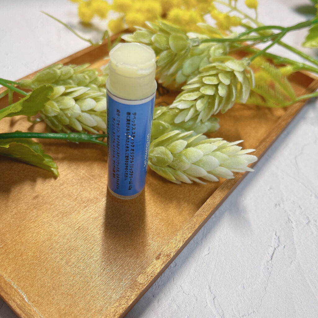 サベックス リップクリーム スティック オリジナル/サベックス/リップクリームを使ったクチコミ（2枚目）