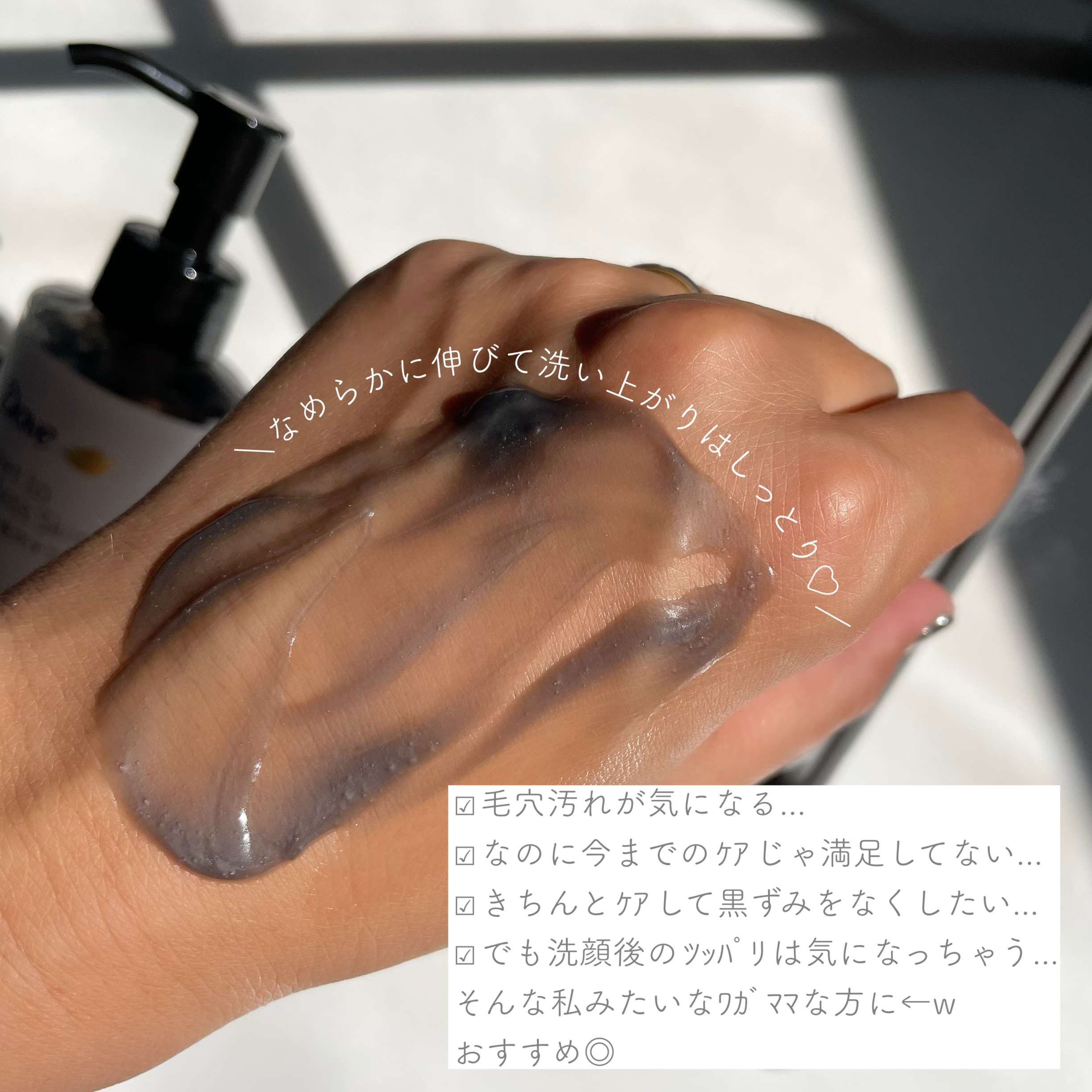 ダヴ 吸着毛穴ケア 洗顔ジェル/ダヴ/その他洗顔料を使ったクチコミ（3枚目）