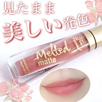メルテッド リキッド マット ロングウェア リップスティック/Too Faced/口紅を使ったクチコミ(1枚目)