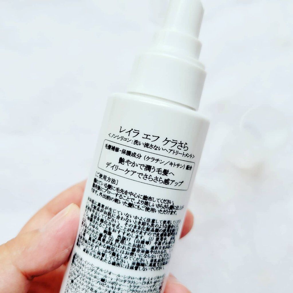 ケラさら/Lila efu/ヘアミストを使ったクチコミ（2枚目）