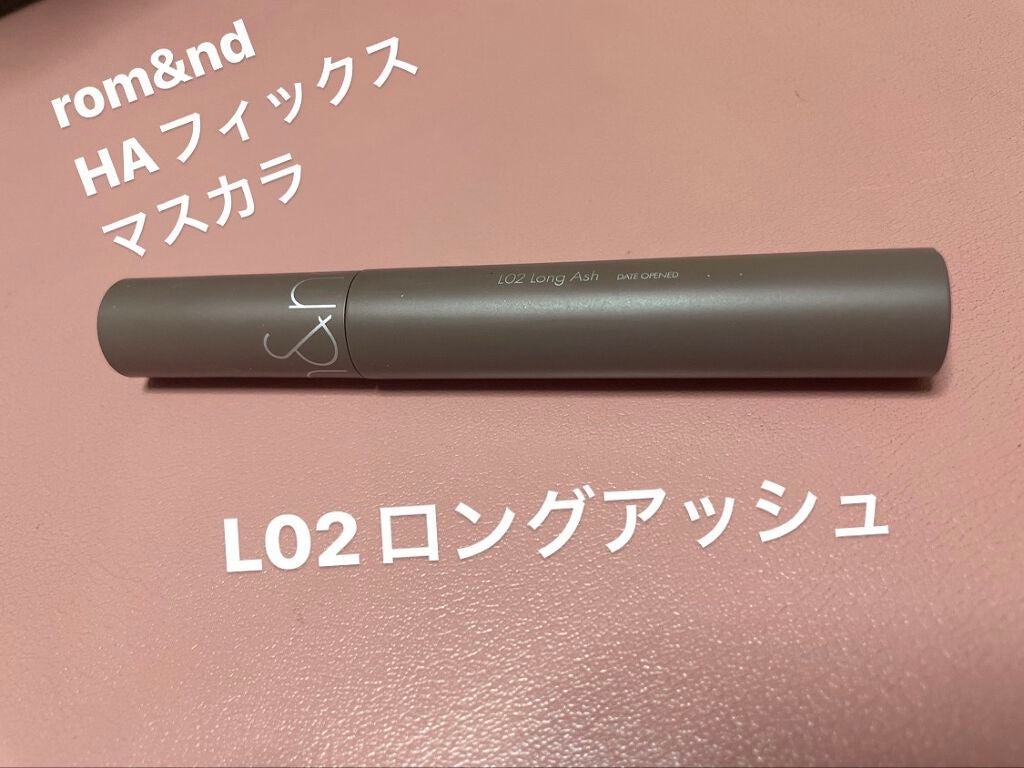 ハンオールフィックスマスカラ/rom&nd/マスカラを使ったクチコミ(1枚目)