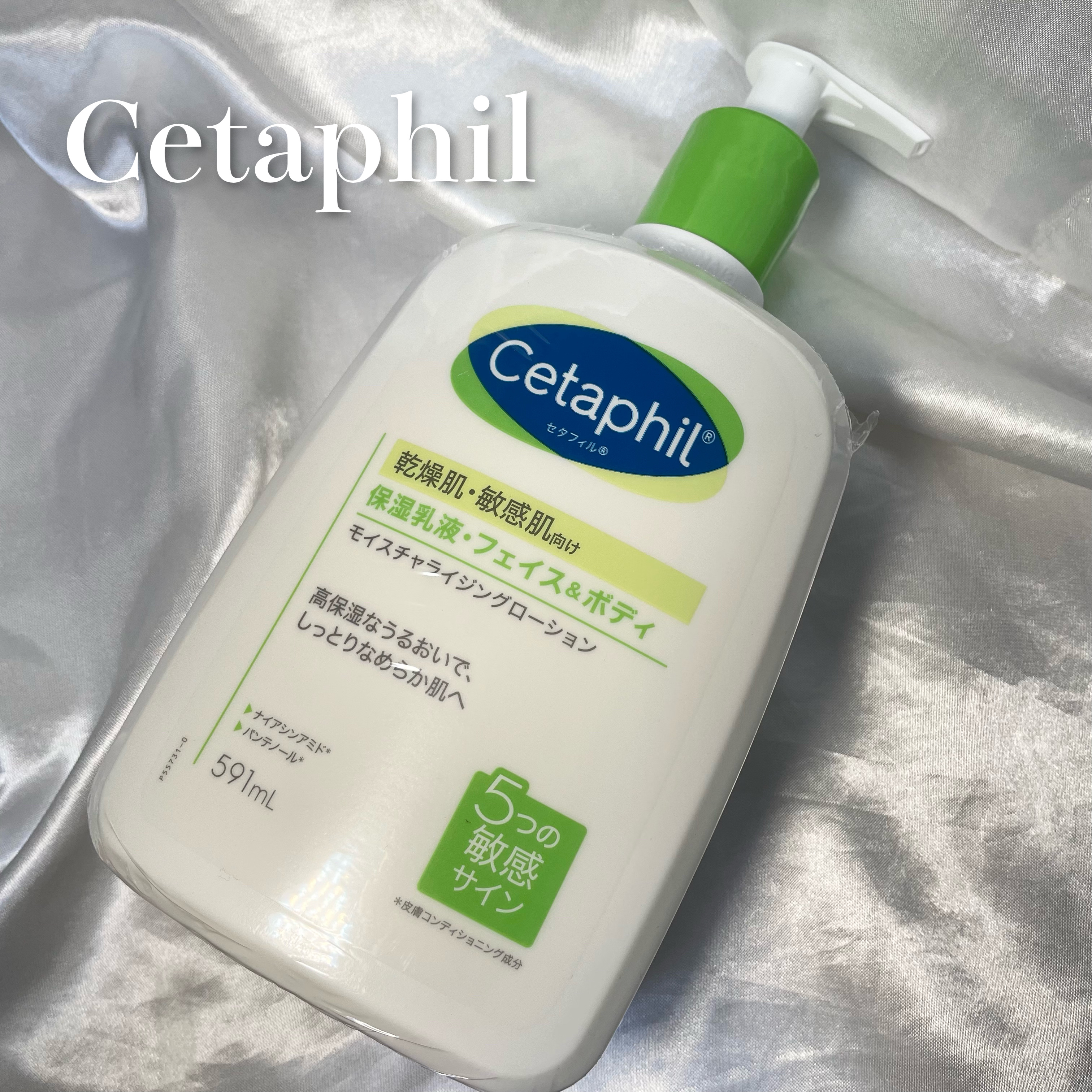 セタフィル モイスチャライジングローション 【旧】591ml/セタフィル/ボディローションを使ったクチコミ（1枚目）