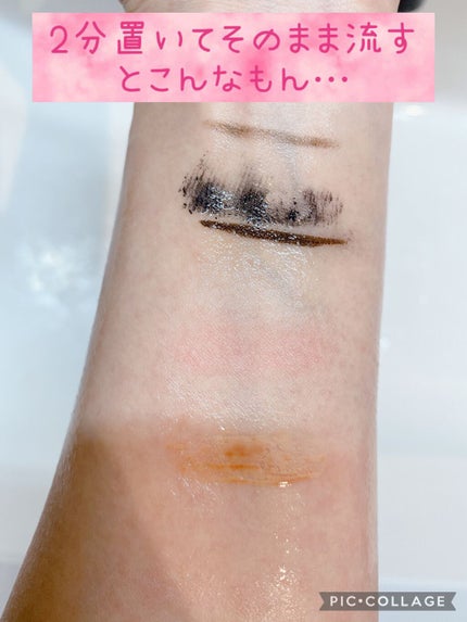 パチパチはたらくメイク落とし/ビオレ/クレンジングウォーターを使ったクチコミ(8枚目)