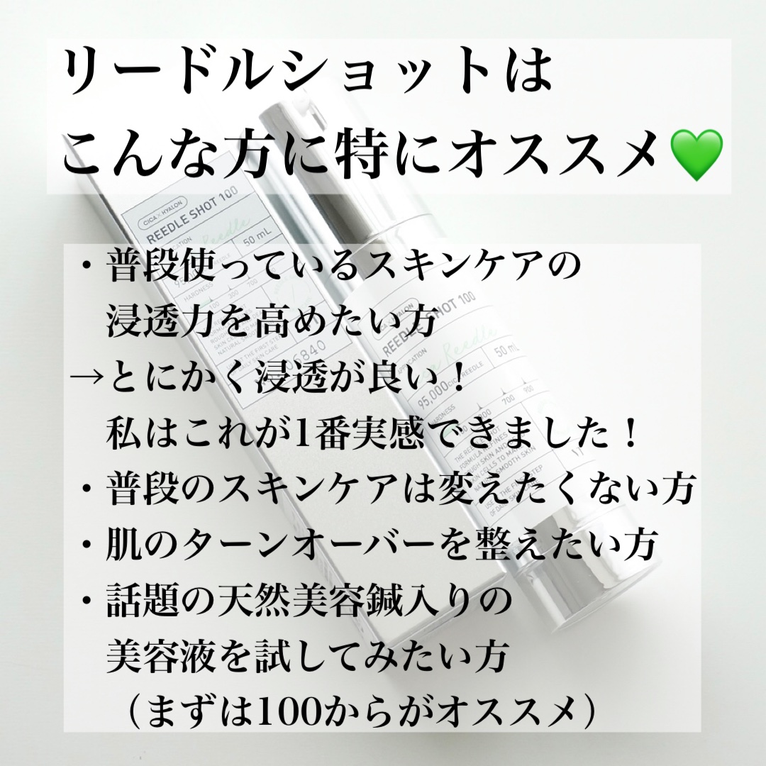 シカバイタル エッセンス/VT/美容液を使ったクチコミ（3枚目）