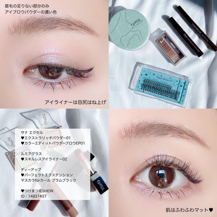 アイコフレ ワンデー UV/シード/ワンデー(1DAY)カラコンを使ったクチコミ(4枚目)