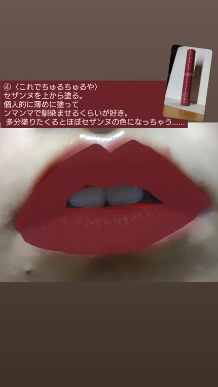 キス クラウド ブロッテッド リップ カラー/REVLON/口紅を使ったクチコミ(6枚目)