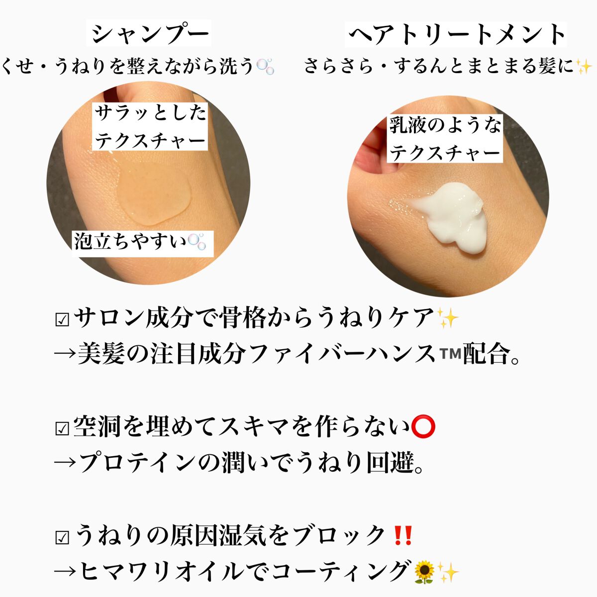 うねりコントロール シャンプー/ヘアトリートメント/Number.S /市販シャンプーを使ったクチコミ(2枚目)