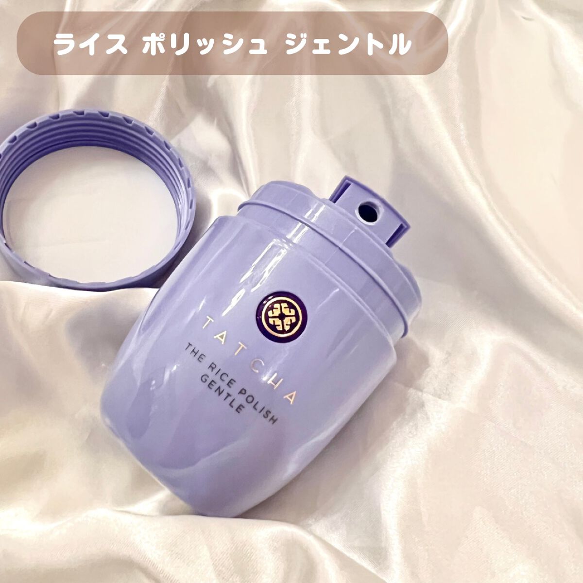 リキッド シルク キャンバス/タッチャ/化粧下地を使ったクチコミ（3枚目）