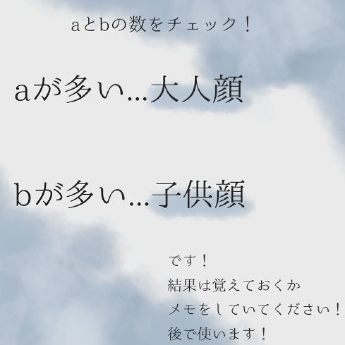 a_a on LIPS 「推しの顔タイプは?韓国アイドルの顔タイプ&簡易顔タイプセルフチ..」(4枚目)