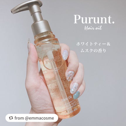 プルント ディープモイスト美容液ヘアオイル/Purunt./ヘアオイルを使ったクチコミ(2枚目)