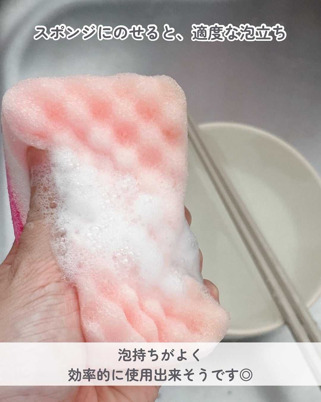 あやジー@フォロバ強化中!40代美容・ダイエット on LIPS 「プロ向け洗剤開発メーカーと開発されたMadeinJapanのハ..」(4枚目)