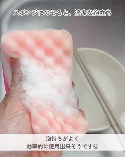 あやジー@フォロバ強化中!40代美容・ダイエット on LIPS 「プロ向け洗剤開発メーカーと開発されたMadeinJapanのハ..」(4枚目)