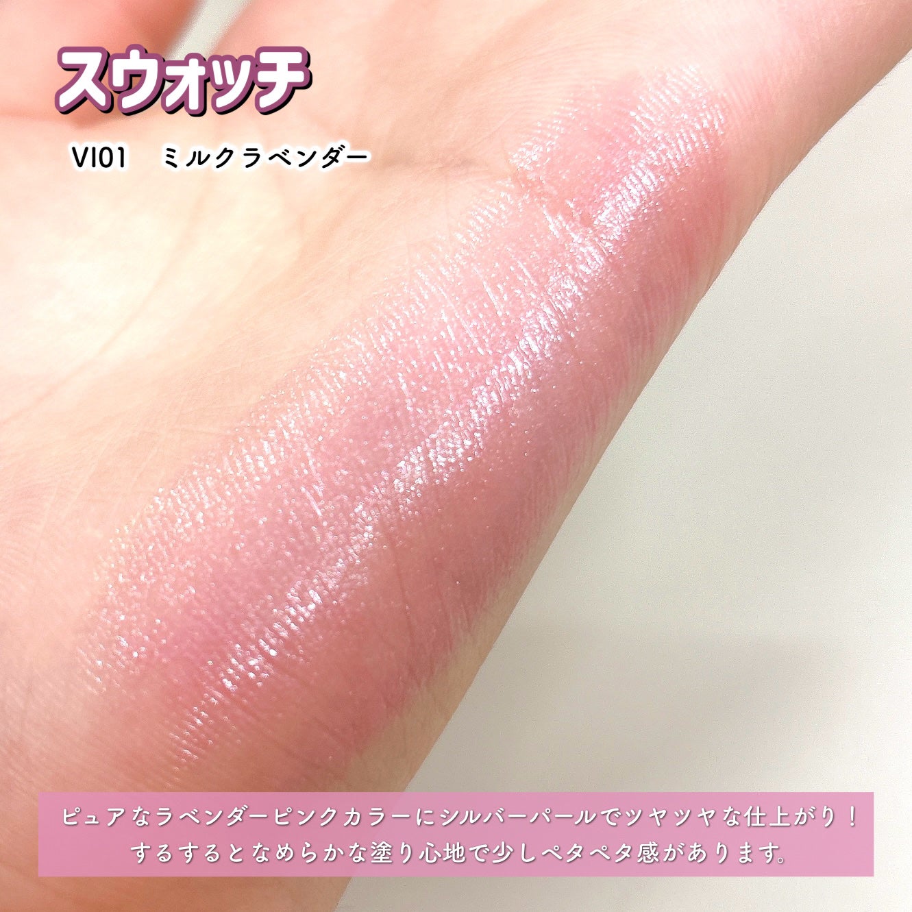 メロウスティックチーク /&nd by rom&nd/ジェル・クリームチークを使ったクチコミ(4枚目)