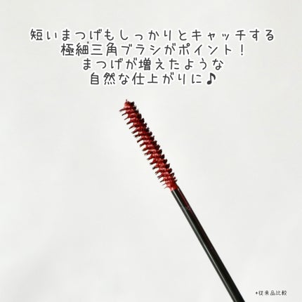 エテュセ アイエディション(マスカラ)/ettusais/マスカラを使ったクチコミ(4枚目)