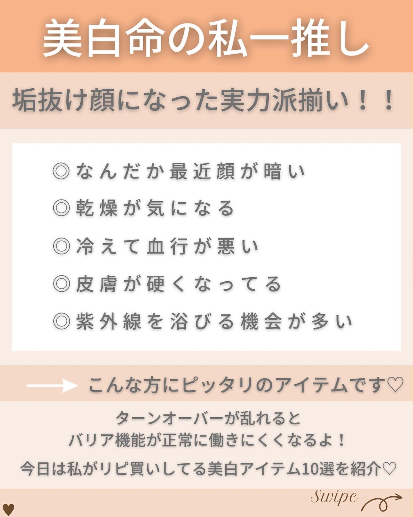つや子 on LIPS 「『幸福感爆誕😍肌明るくしたい人迷わずコレ使って❣️』→他の投稿..」(2枚目)