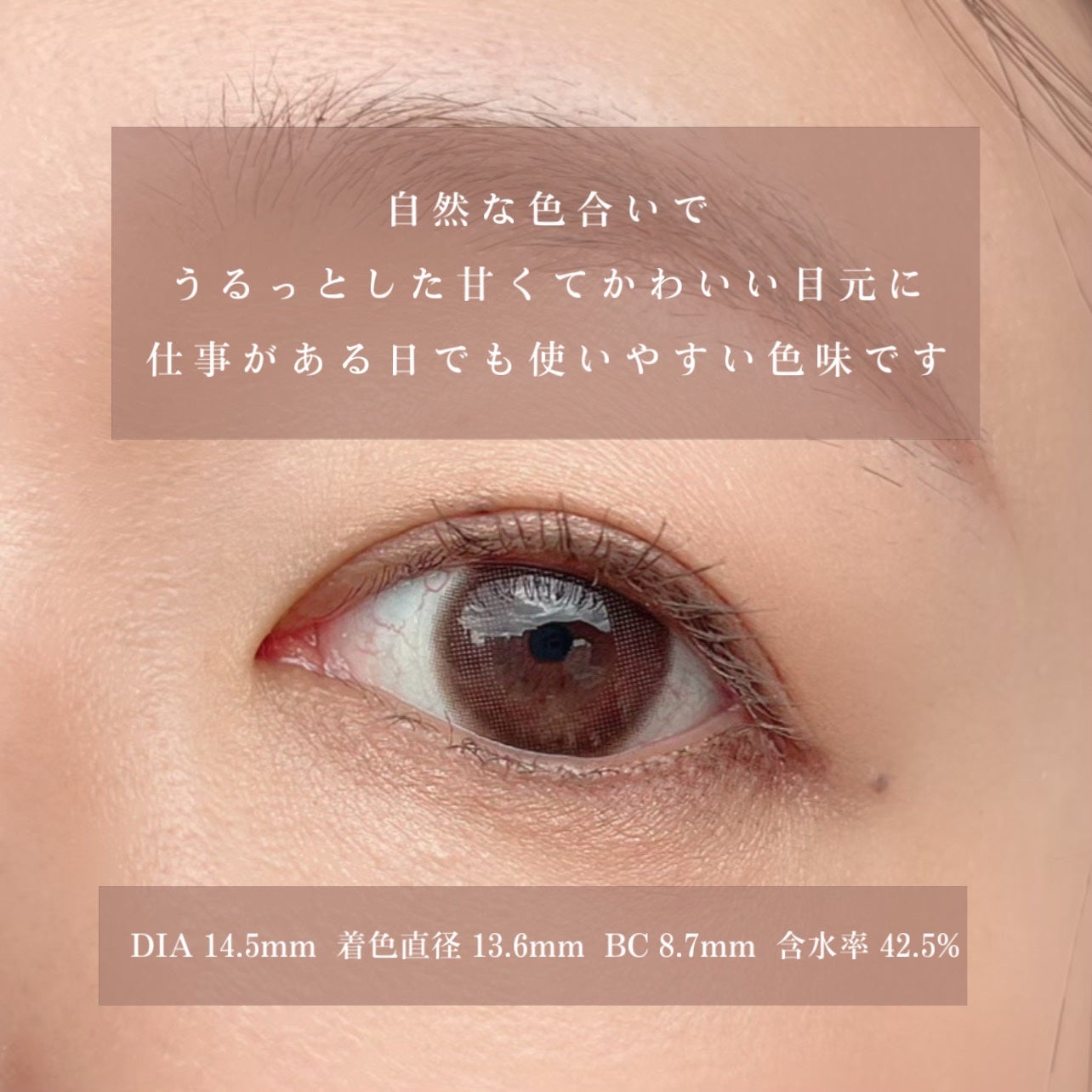 エバーカラーワンデー ナチュラル/エバーカラー/ワンデー(1DAY)カラコンを使ったクチコミ(2枚目)