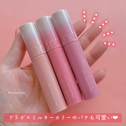 ジューシーラスティングティント/rom&nd/リップティントを使ったクチコミ(5枚目)