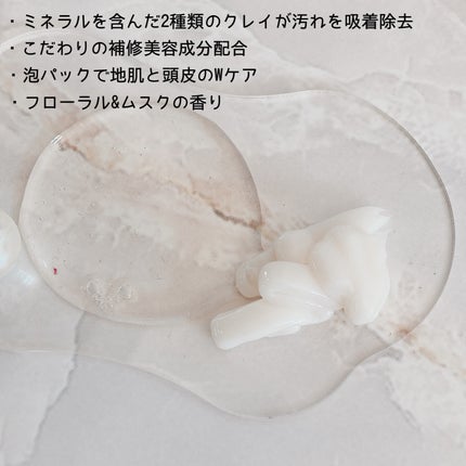 シャンプー/トリートメント SR/CLAYGE/市販シャンプーを使ったクチコミ(2枚目)